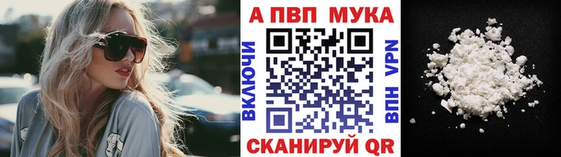 blacksprut онион  Нытва  A PVP кристаллы 