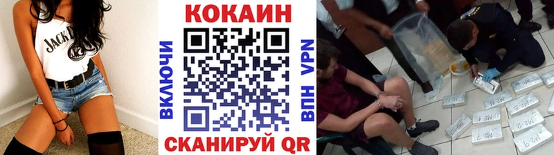 shop как зайти Нытва Cocaine 99% купить сайты