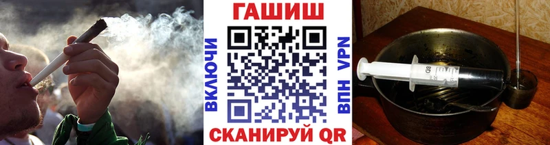 ГАШИШ гашик  Нытва 