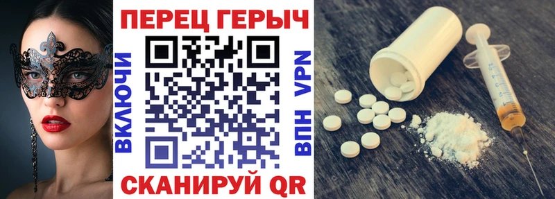 цены   OMG зеркало  ГЕРОИН хмурый  Нытва 