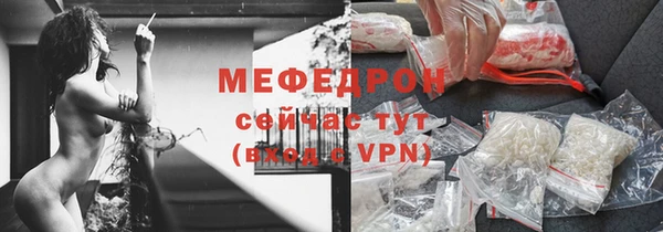 2c-b Арсеньев