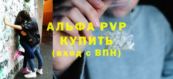 стафф Балахна