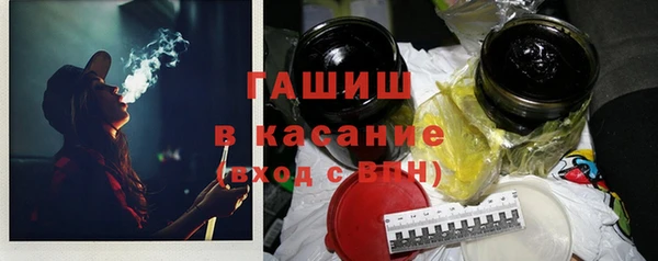 2c-b Арсеньев