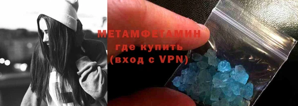 экстази Армянск