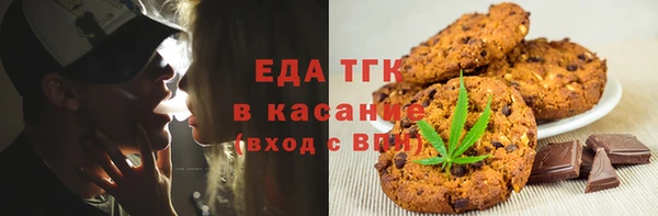 ешки Протвино