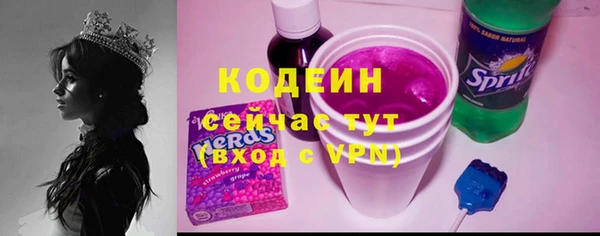 2c-b Арсеньев