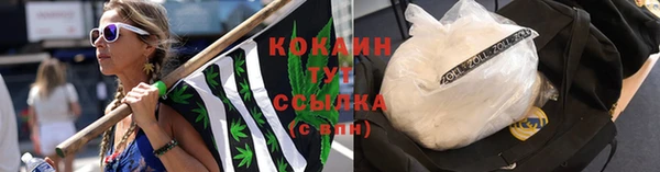мяу мяу кристалл Приозерск