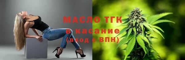 ECSTASY Аркадак