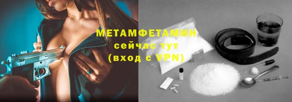 амфетамин Пролетарск
