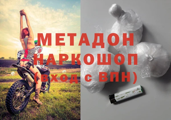 ECSTASY Аркадак