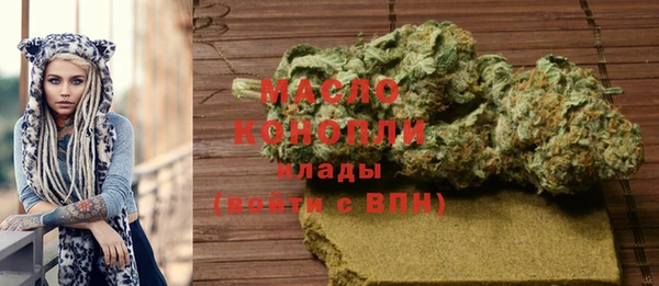 экстази Армянск