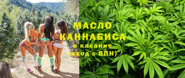 амфетамин Пролетарск