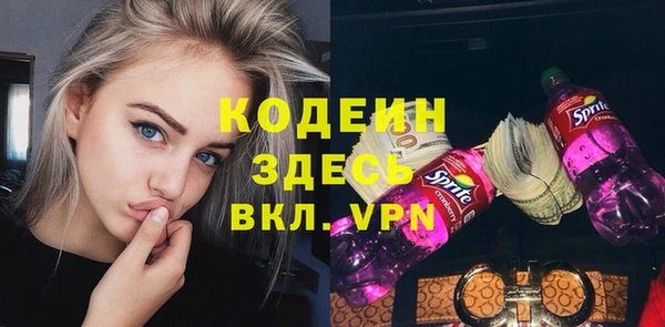 ECSTASY Аркадак