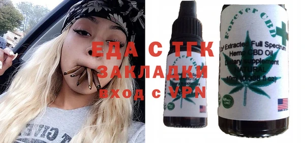 2c-b Арсеньев