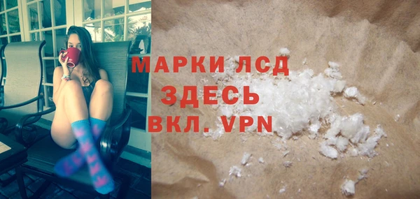 2c-b Арсеньев