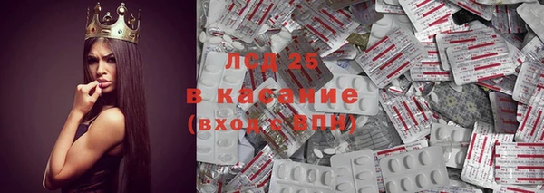 экстази Армянск