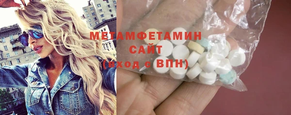 экстази Армянск