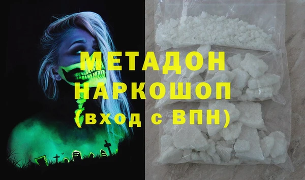 молекула духа Балабаново