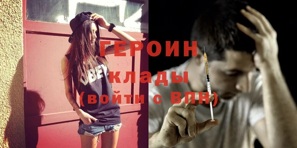 дживик Баксан
