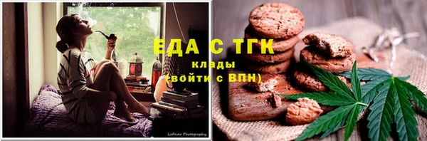 экстази Армянск