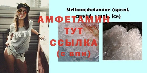экстази Армянск