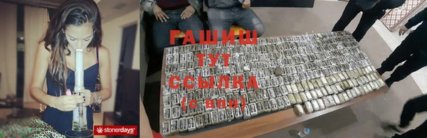 стафф Балахна