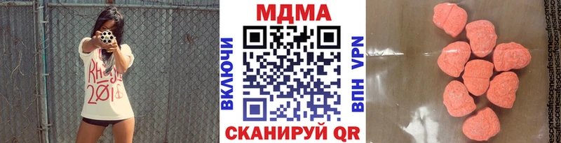 МДМА Molly  Нытва 