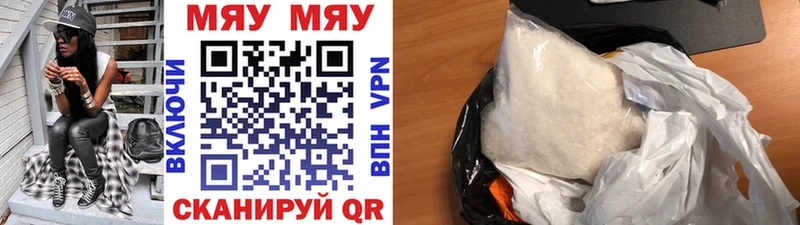 Мефедрон мука Нытва